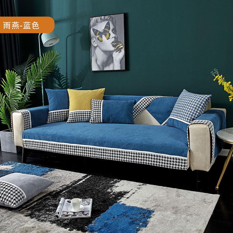 Sofa Cushion Four Seasons Universal Nordic Simple Chenille Non-Slip Cushion Cover Cloth Sofa Cover Slipcover