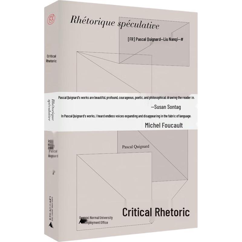 Pure Rhetoric of Deliberation