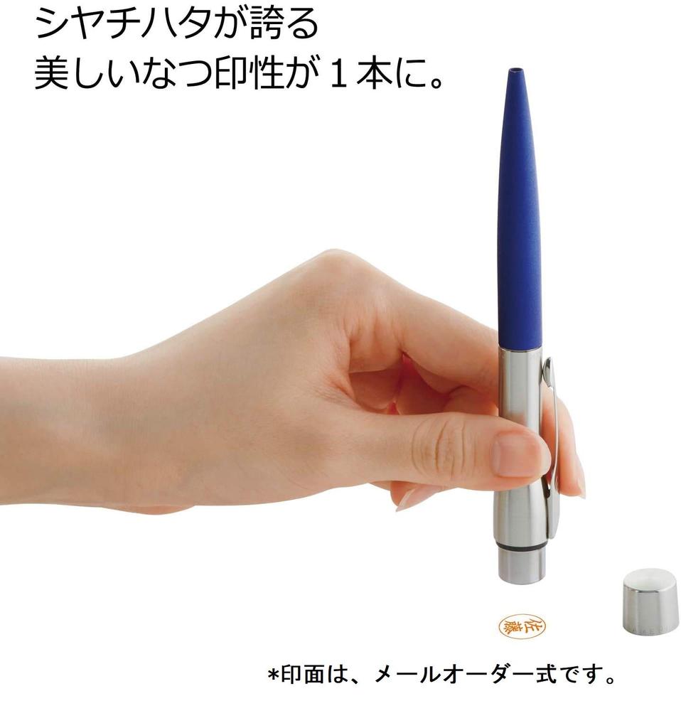 Shachihata Name Pen Parker Mail Order CT Proudy, Print, Blue, TKS-PKP-3-MO