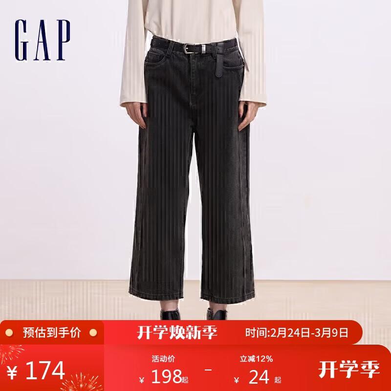 

Gap Women s Washed Straight-Leg Cropped Jeans 160/60A