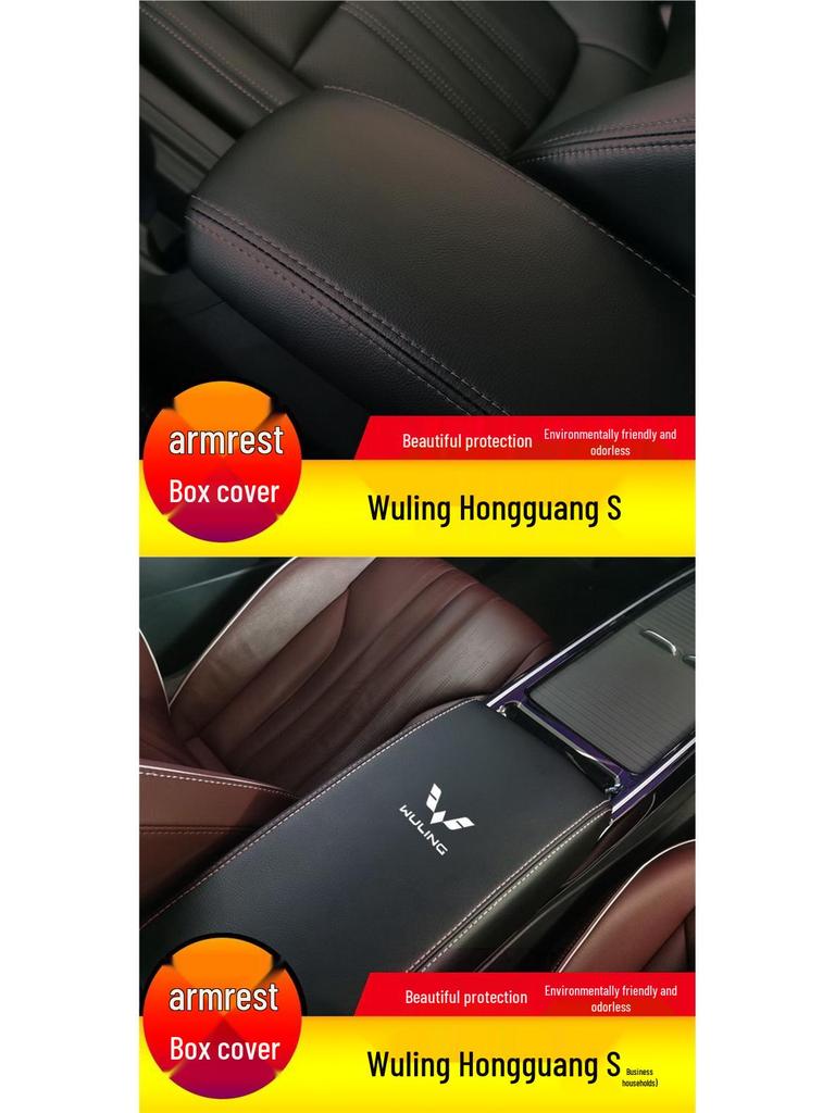 Wuling Hongguang S Armrest Box Protective Leather Cover, Fits 14-24 Models