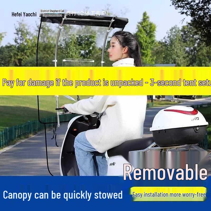Electric Vehicle Detachable Folding Awning: Retractable Sunshade, Windproof & Rainproof for Pedal Motorcycles.