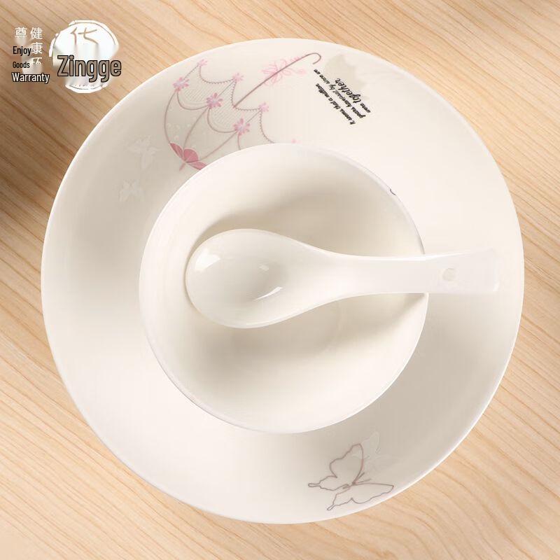 Huaqingge Romantic Ceramic Dinner Plate Set