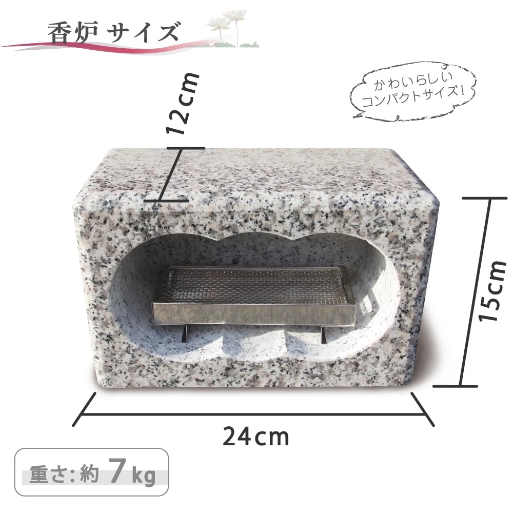 Incense Burner for Graves, Made of Premium White Granite with Stainless Steel Incense Dish, No Installation Required, Easy Installation, Dimensions: