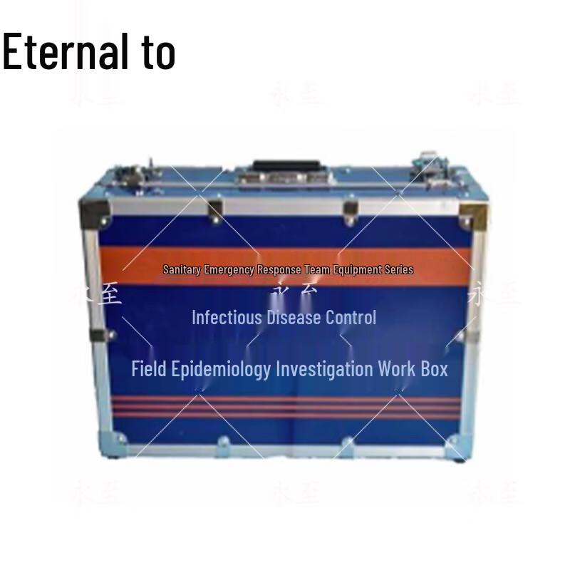 Yongzhi Field Epidemiology Investigation Kit