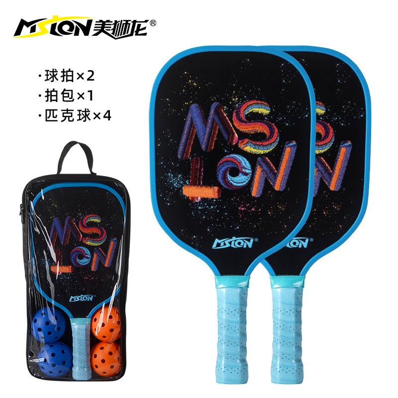 Meishilong for Rack Beginner-Level Poplar Double Beat Carbon Fiber Pickleball Paddle Professional Single Beat 41.8cm 220g