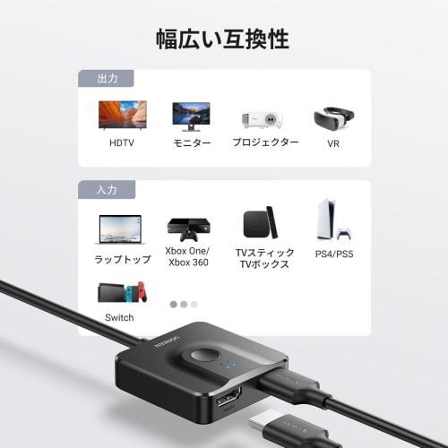 UGREEN HDMI Switcher HDMI Selector 2 Input 1 Output Bidirectional 4K 60Hz HDCP 2.2/HDMI 2.0 [Integrated HDMI Cable] Manual No Power Supply Required Co