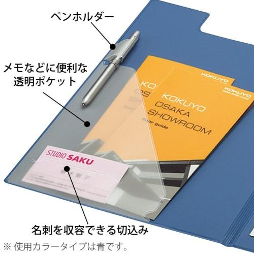 KOKUYO Clipboard Clip Holder - A4 Black Yoha-50ND