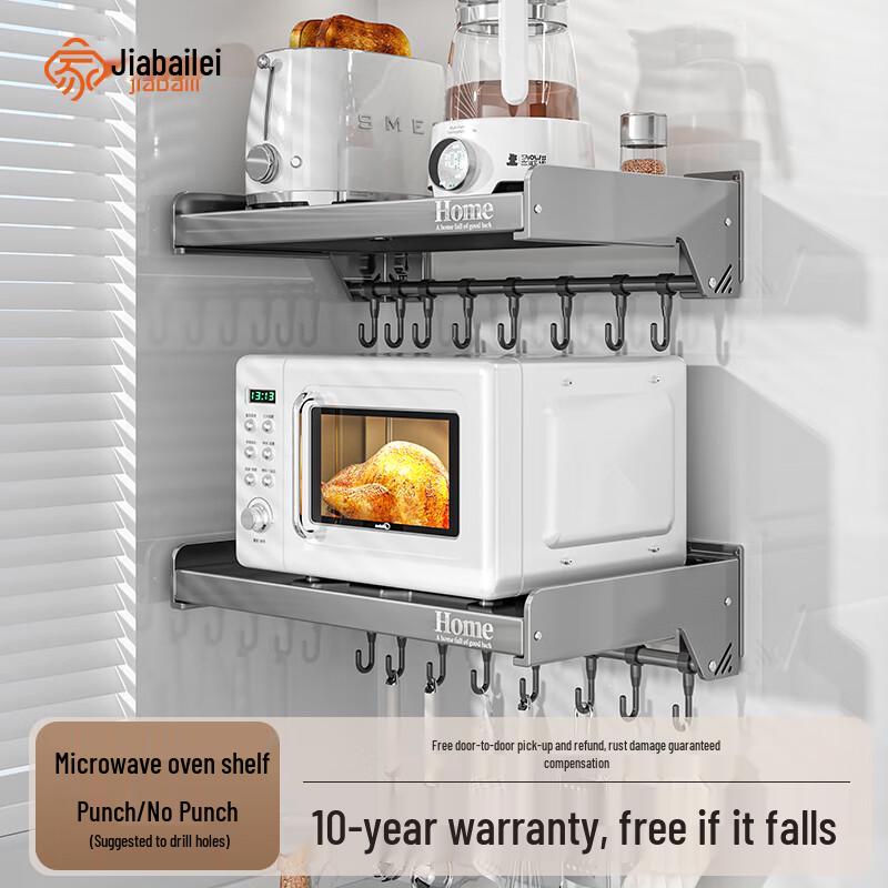 Wall-Mounted Kitchen Storage Rack for Microwave & Oven