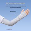 Lilang Unisex Ice Silk Sun Protection Arm Sleeves