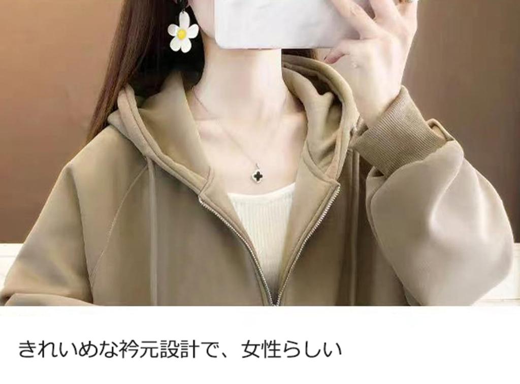 Long Loose Solid Plus Sizes [JHIJSC] Women's Fall/Winter Hoodie, Sleeve, Fleece-Lined, Fit, Zip-Up, Color, Cute, Stylish, (JP, Alphabet, XL, Beige)