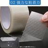 Ganydet Waterproof Tape, Heat Resistant Tape, Packing Tape, Repair Tape, Strong Tape, Width 2.0