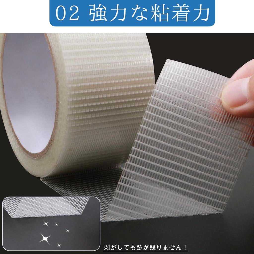 Ganydet Waterproof Tape, Heat Resistant Tape, Packing Tape, Repair Tape, Strong Tape, Width 2.0
