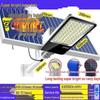 NuFeng 800W Solar LED Street Light