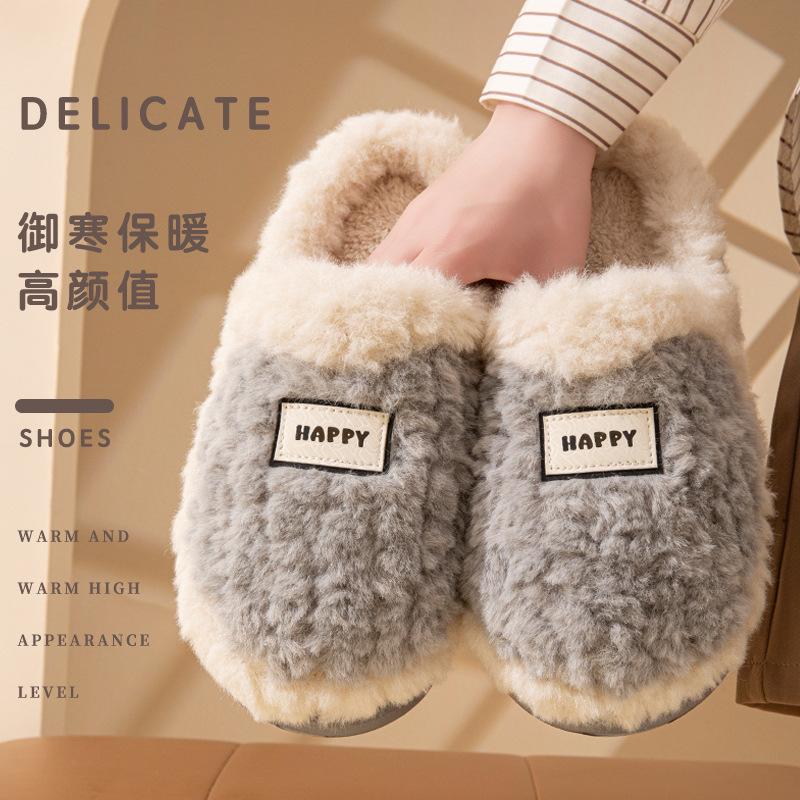 Premium Plush Cotton Slippers Winter Indoor Home Plush Thick Bottom Non-slip Warm Cotton Mop