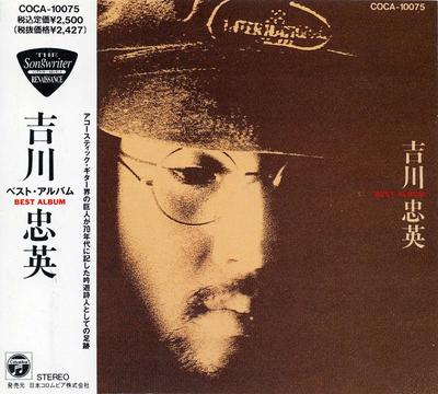 CD CHUEI YOSHIKAWA  Bestalbum  COCA10075 Columbia 1992 Japan ObiJapanese PopRock Used