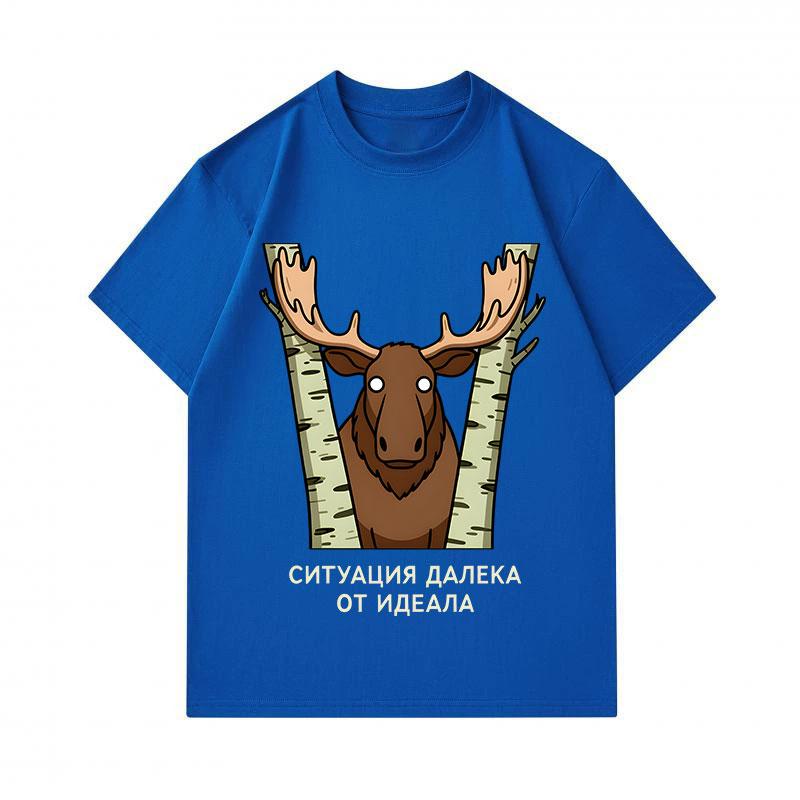 Men's 100% Cotton Crew Neck Short Sleeve T-Shirt, Funny Cartoon Moose Birch Tree Far From Ideal Situation Graphic Casual Comfortable Daily Tee for Out