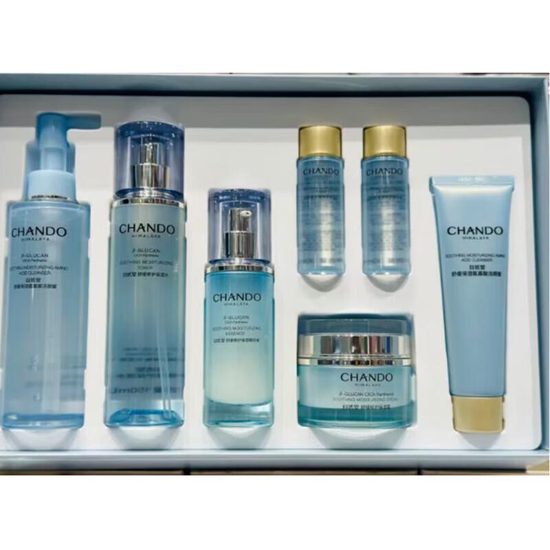 Chando Soothing Repair Moisturizing 4-Piece Set