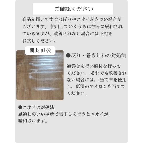 Transparent Kitchen Mat, Cuttable, Wipeable, Protects Floors, Prevents Scratches and Stains, Non-Slip, No Washing Required (45x90cm)