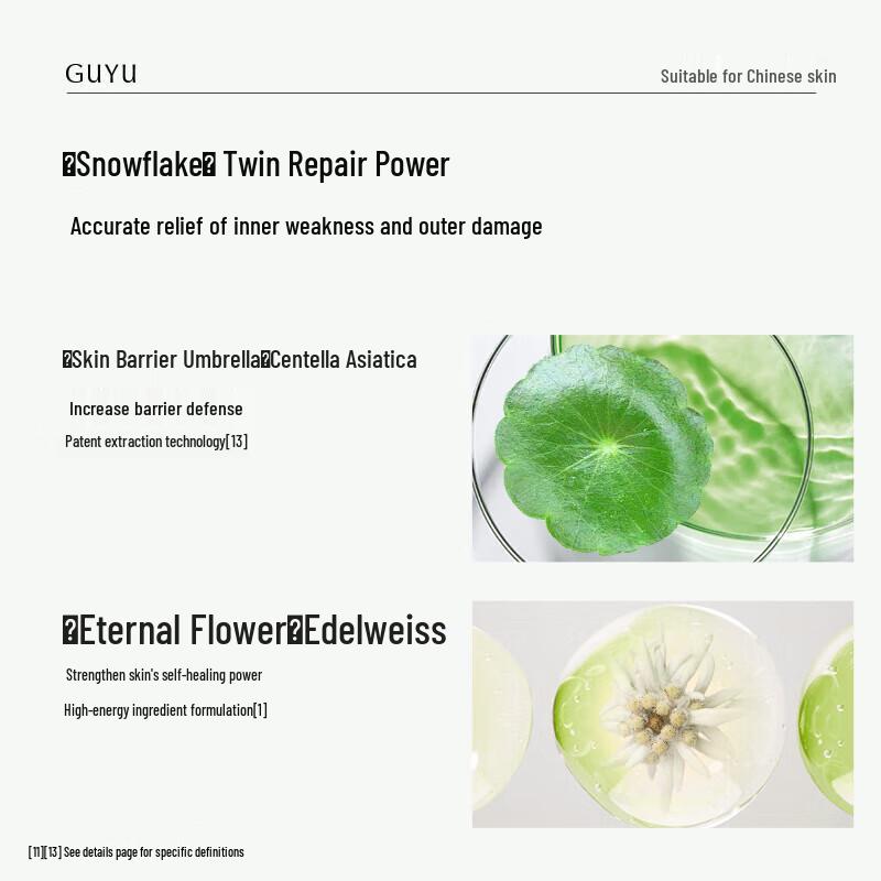 Guyu Edelweiss Repairing Hydrating Toner