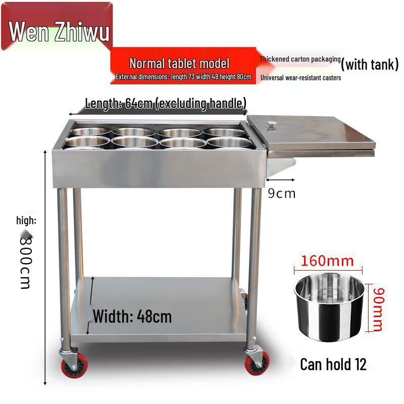 Stainless Steel Multi-functional Seasoning Cart