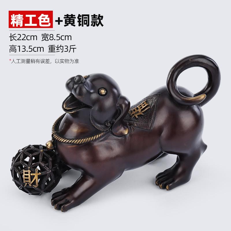[Mascot Of Year Of The ] Copper Dog Decoration Crafts Office Living Room Home Decorations Opening Gifts