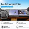 Tempered Glass Screen Protector for Ideal i6 Center Console, Large Car Interior Navigation Screen Protection Film, Modification Accessory