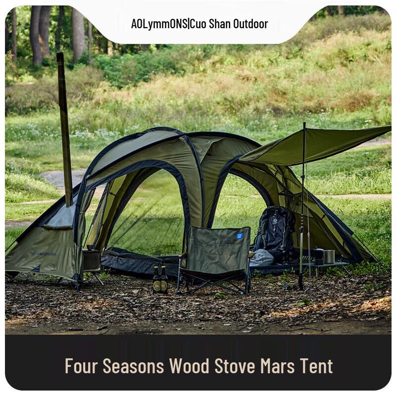 Mars T-161 Lightweight Outdoor Camping Tent