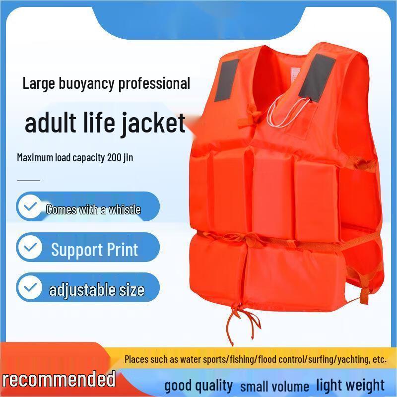 TieXueLing High Buoyancy Life Vest
