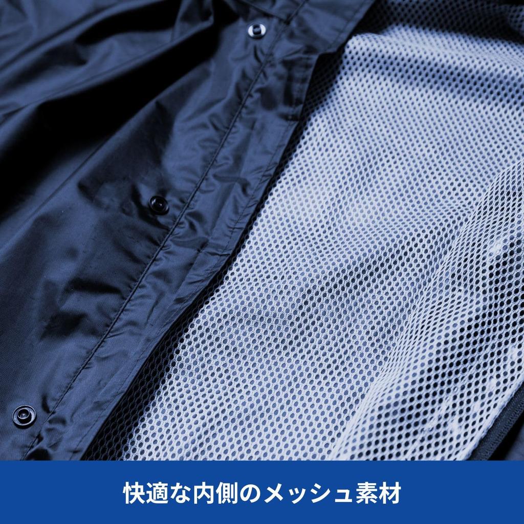 EDWIN Rain Top and Bottom Water Water Pressure Resistance LL Size [Moonbat] Suit, Set, Repellent, 10,000mm, 53070, Black,