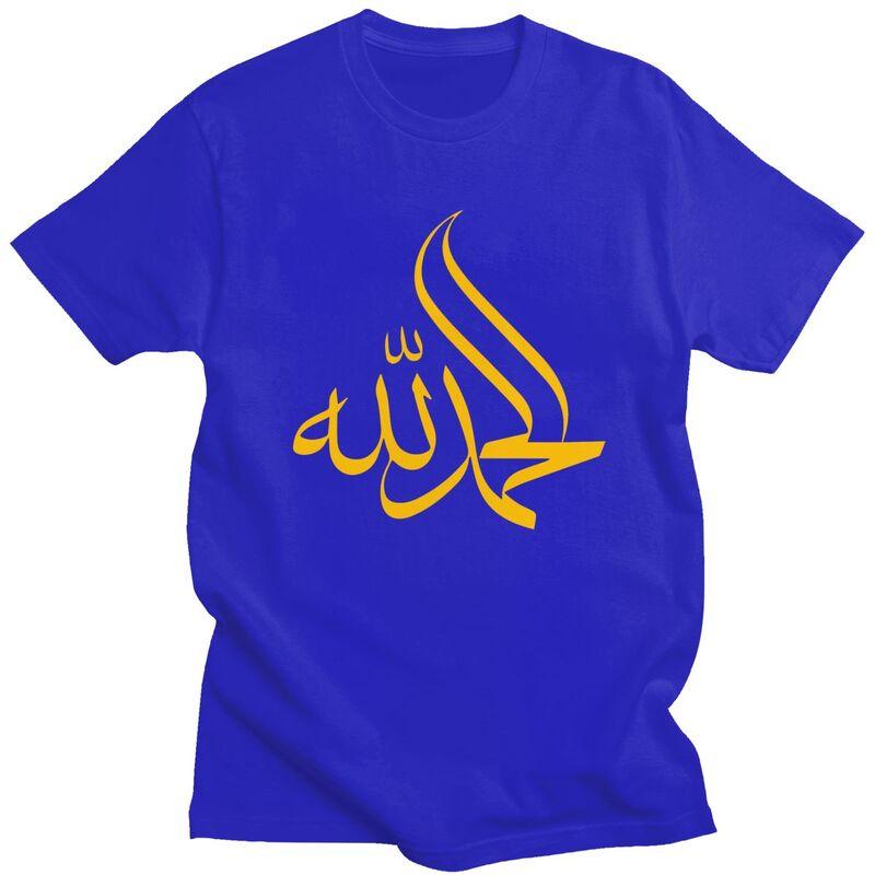 Custom Alhamdulillah Praise Allah Muslim Islamic Arabic Calligraphy T Shirts Men Pure Cotton Tee Tops Tshirt  Clothes