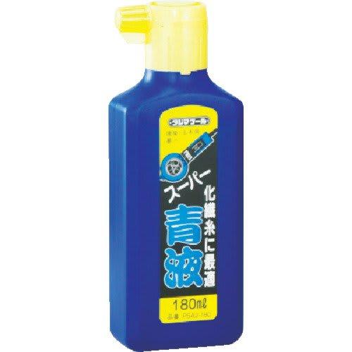 Tajima Super Blue Liquid, 180ml, PSA2-180