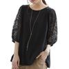 Oshare Walker Lace Gathered Sleeve Short Boat Gathered Floral Solid Sheer Tin0003 n'OrLABEL Top, Women's Spring/Summer Top, Sleeves, Neck, A-Line,