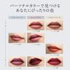 ESPRIQUE Chiffon Matte Rouge Lipstick RO610, Rose, 21g