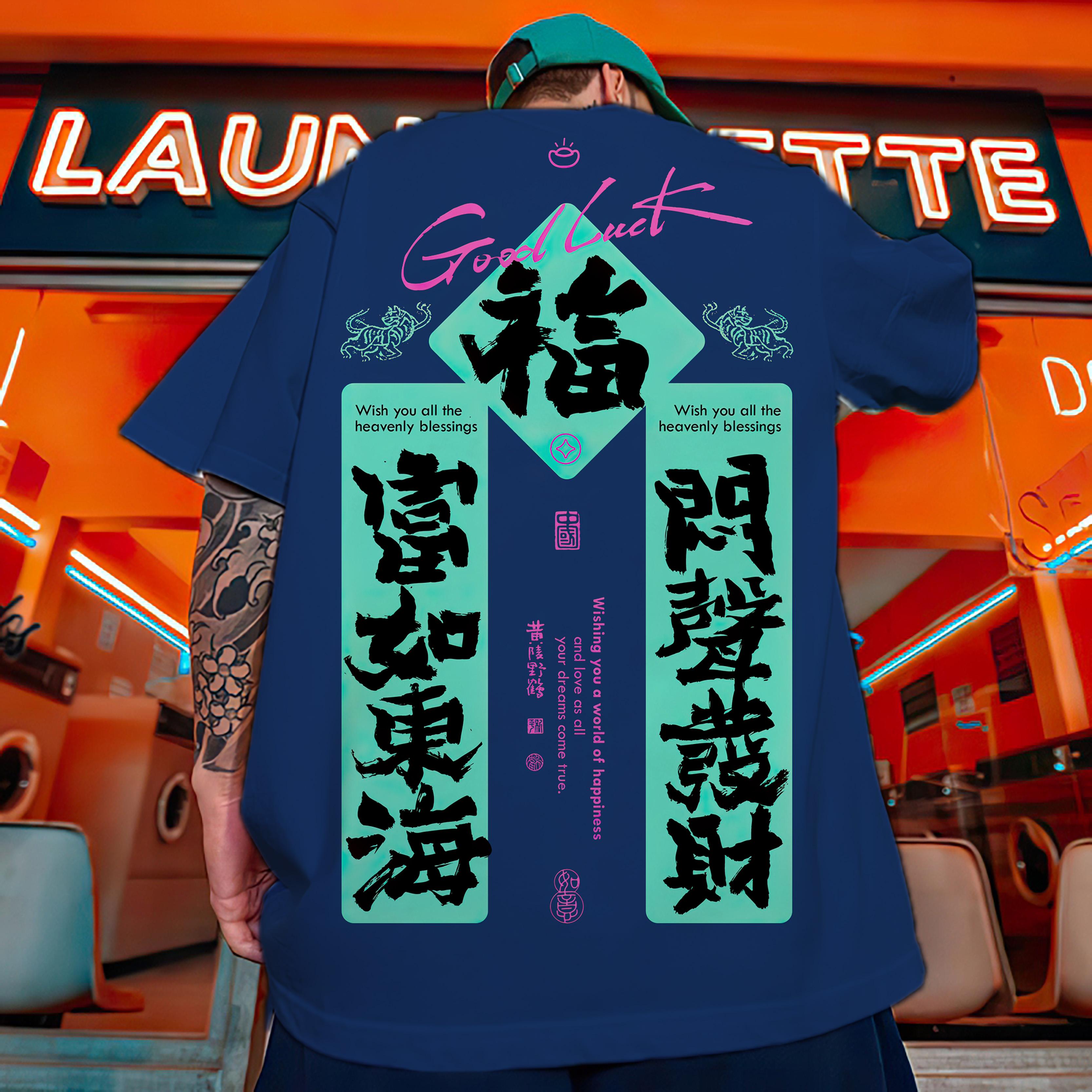 

Футболка с коротким рукавом с 3d благословением и текстовым принтом для мужчин, новая модная мужская футболка, уличная мужская одежда в стиле хип-хоп, свободные футболки Oversizd, топы 6XL