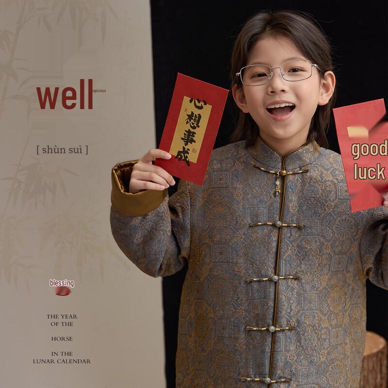 Новая зимняя коллекция китайских костюмов Тан для мальчиков 160