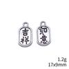 Tag Charm Pendant Chinese Wishing Words Good Fortune For DIY Bracelet Necklace Oriental Lucky Jewelry Making Supplies