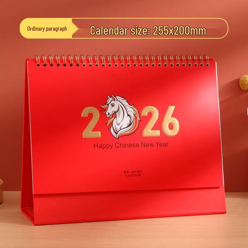 

HANDUNYOU 2026 Simple Desk Calendar Planner