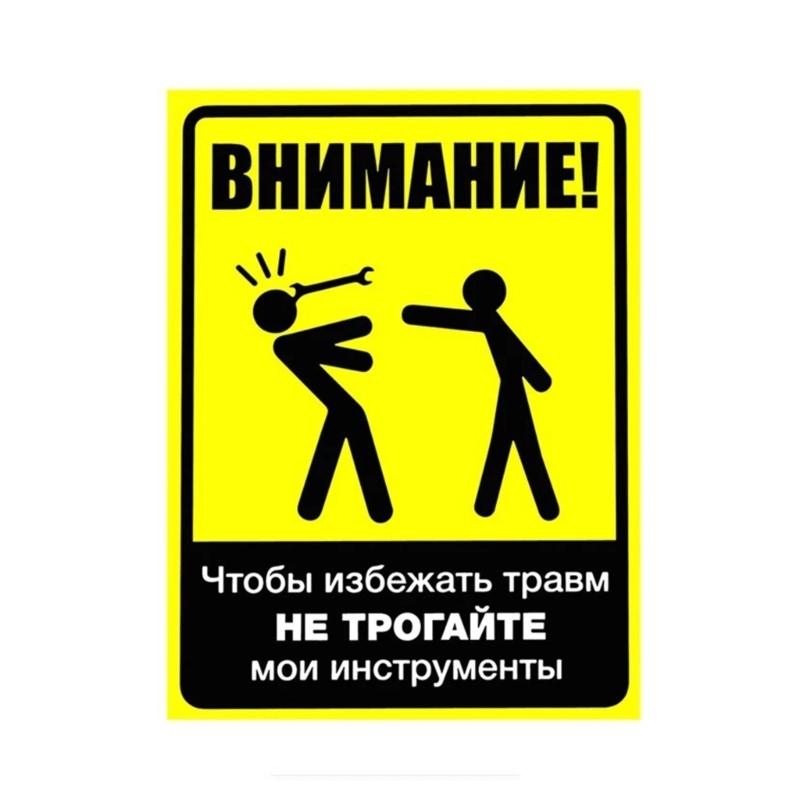 Reflective Sticker How To Do My Job Worksite Sticker Easy To Apply Sticker Enhances Safety for Constructions Personnel