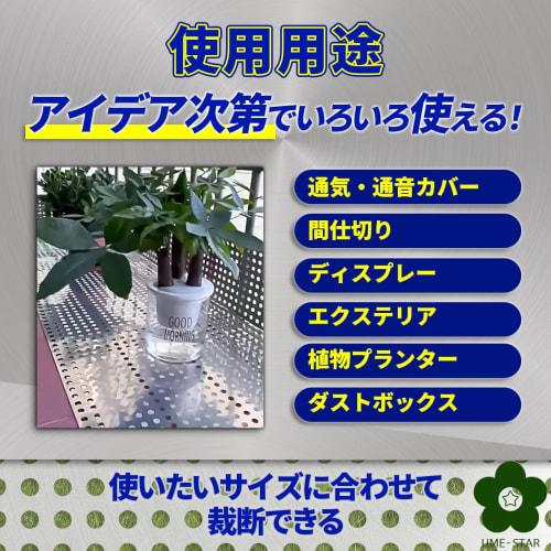 UME-STAR Perforated Metal Stainless Steel Punching Board for Balconies, Windows, Gardening, Fall Prevention, 0.3mm Thick (20cm Wide x 200cm Long)