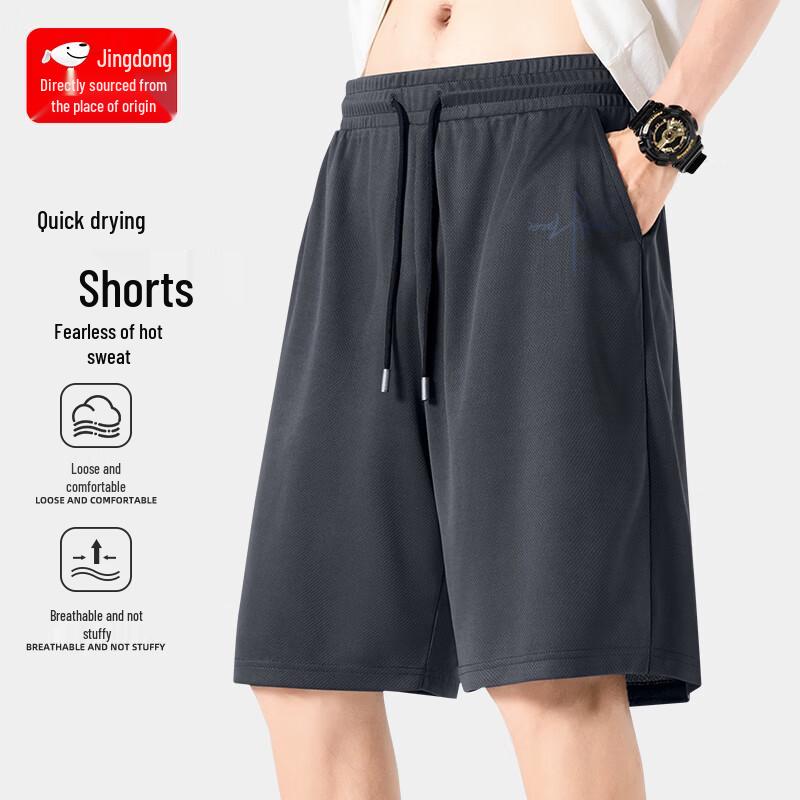 BVVOGUTT Men's Summer Quick-Dry Mesh Sports Shorts