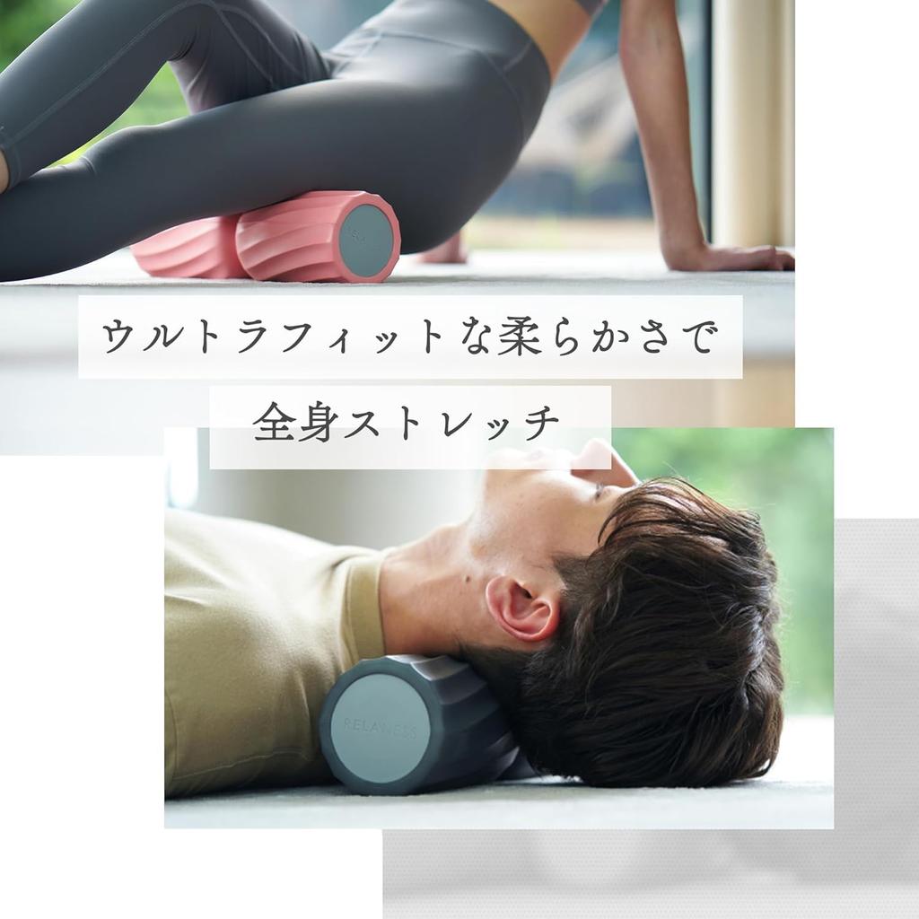 RELANESS ReleaseRoller Deko-Schaumstoffrolle Beauty Fascia Release Faszienrolle Mini Slim Soft RE103 [Funktionsmodell/Kosmetiker-Technik]