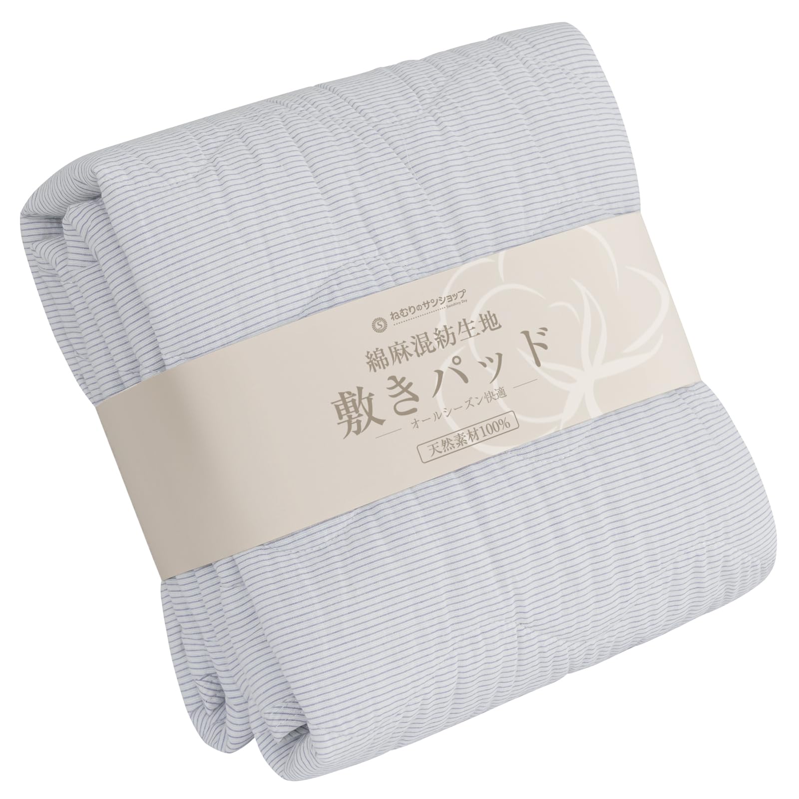 

mattress single made with natural linen and cotton Perfect for and Filled with Teijin this mattress pad doubles as a pad and smooth to the and stays фиолетовый