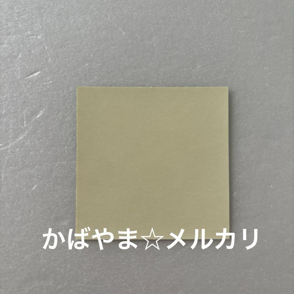 [USED] My Hero Academia Bakugo Katsuki 365 Days Sticker Storage File Bonus Top Ten