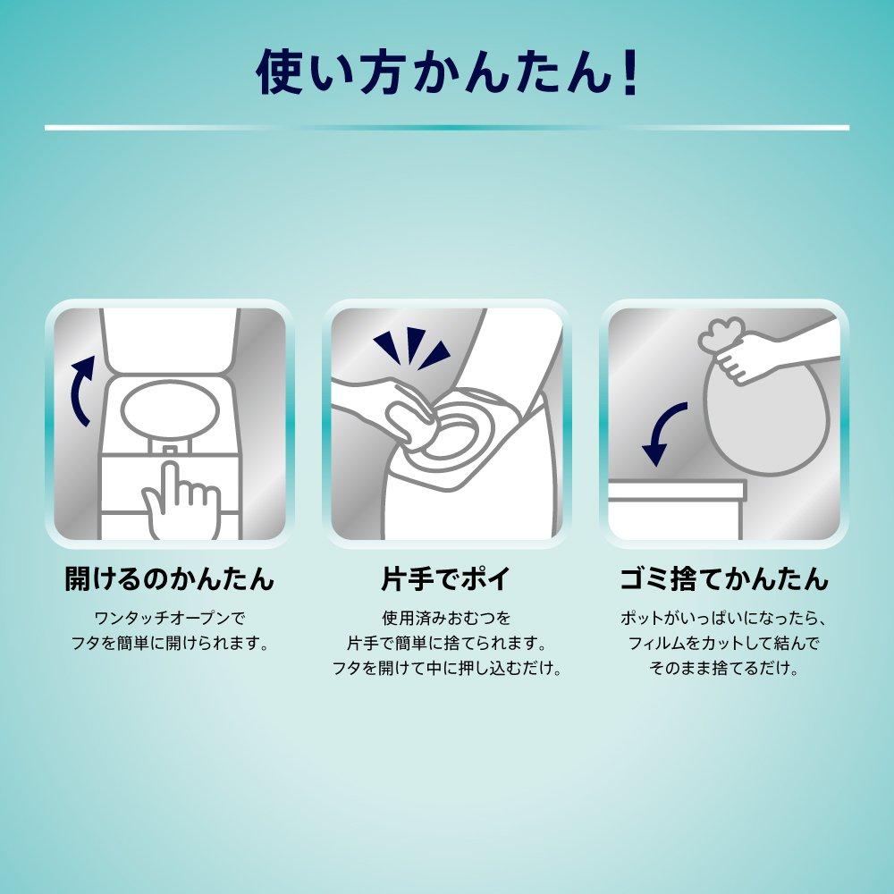 Aprica Powerful Deodorizing Disposable Diaper Disposal Pot Trash Can Nioipoi Pale Blue BL 1 Cassette Included 2022668 NIOI-POI