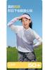 Balabala Children's Sunscreen Clothes for Girls and Boys, Thin Jacket 2026 New Spring and Summer Cool Sunscreen Quick Drying Portable