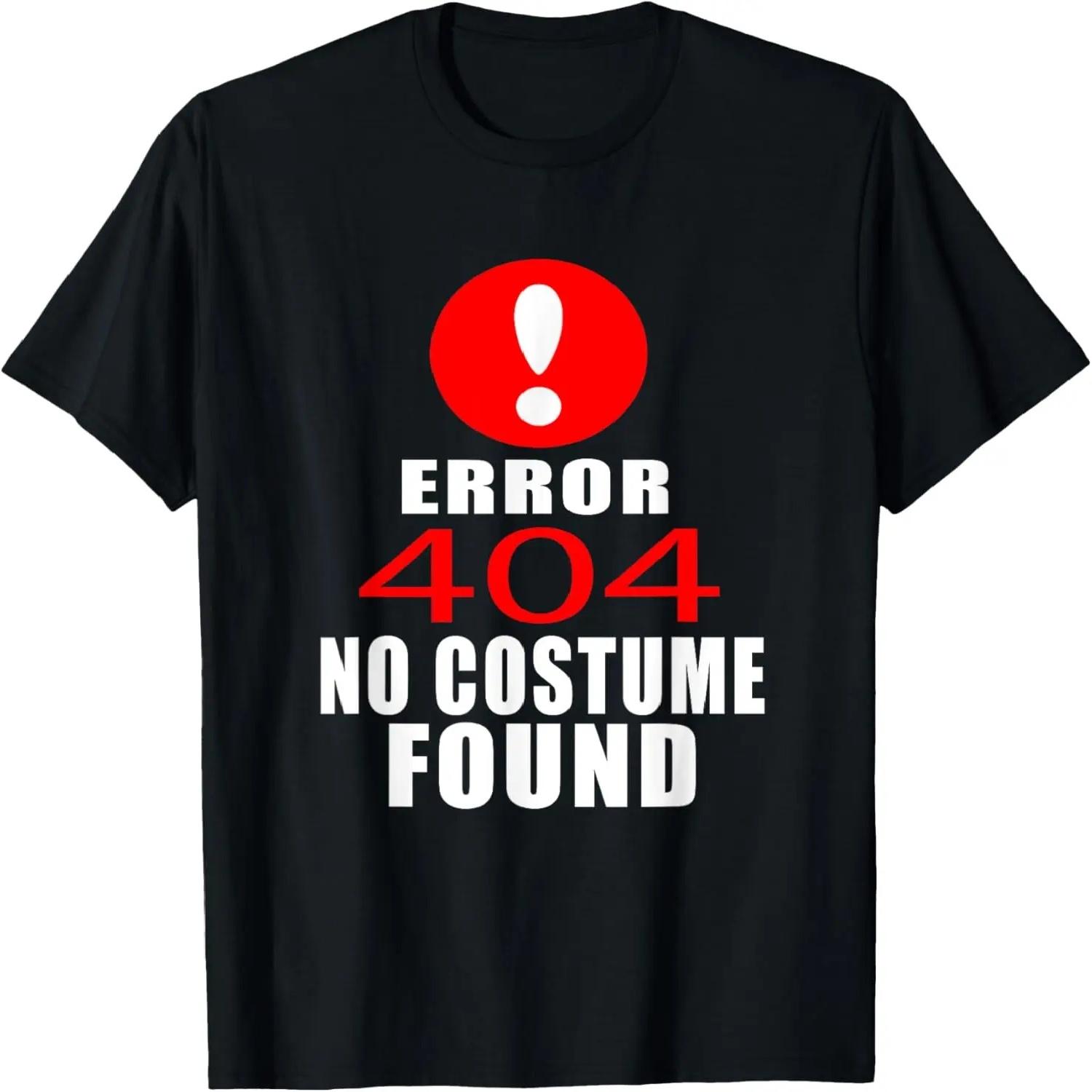 FUNNY 404 ERROR T-SHIRT - Halloween Costume T-Shirt S