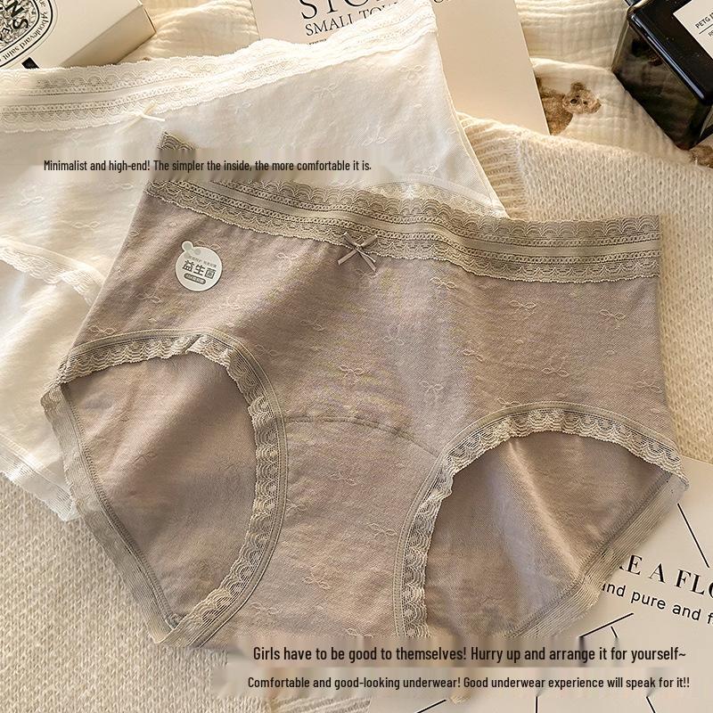 Women's Antibacterial Probiotic Cotton Seamless Panties - Simple Baby Cotton Crotch Underwear