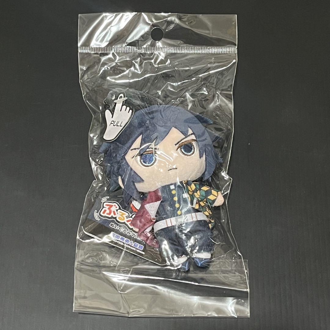 

[USED] Demon Slayer: Kimetsu no Yaiba Buruburuzu Plush Mascot Giyu Tomioka & Crow
