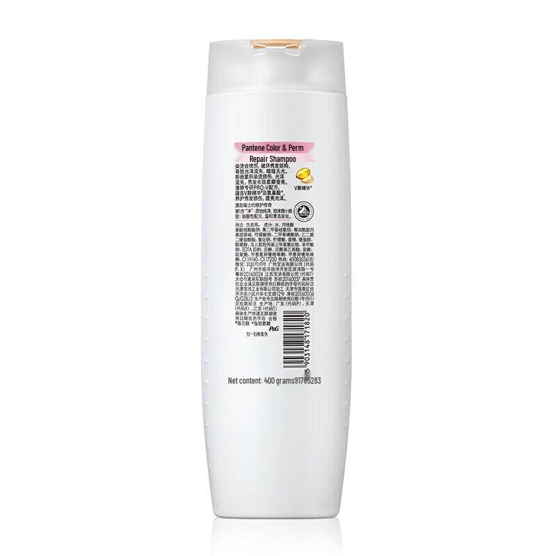 Pantene PRO-V Amino Acid Dye & Perm Repair Shampoo
